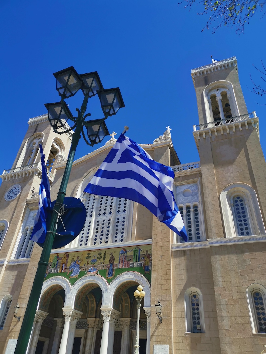 Catedral Metropolitana de Atenas